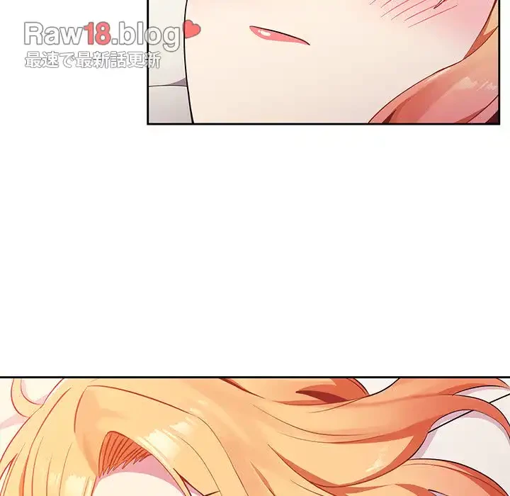 付き合うなんて言ってない！ 第2話 - 180