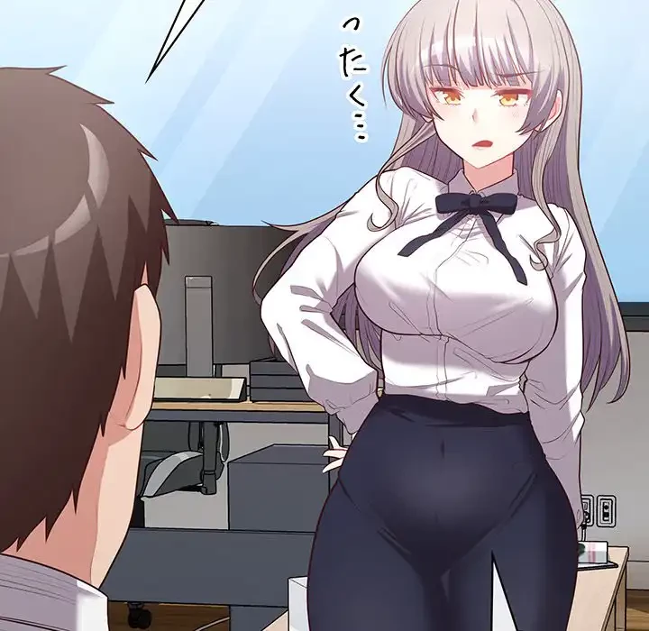 このブラック会社は今から俺のものです 第15話 - 11