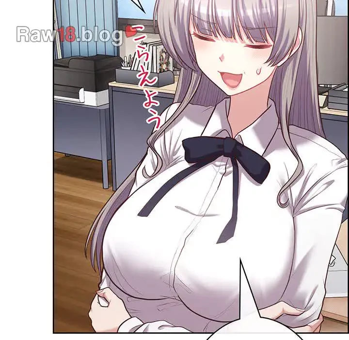 このブラック会社は今から俺のものです 第15話 - 21