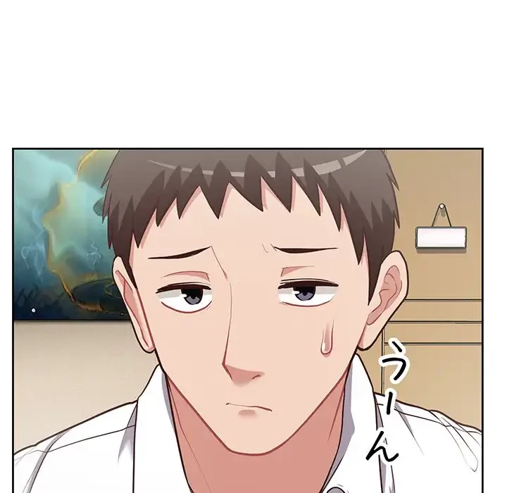 このブラック会社は今から俺のものです 第15話 - 93