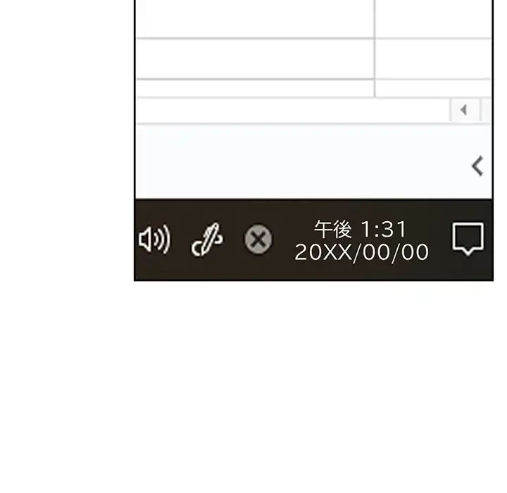 このブラック会社は今から俺のものです 第15話 - 96