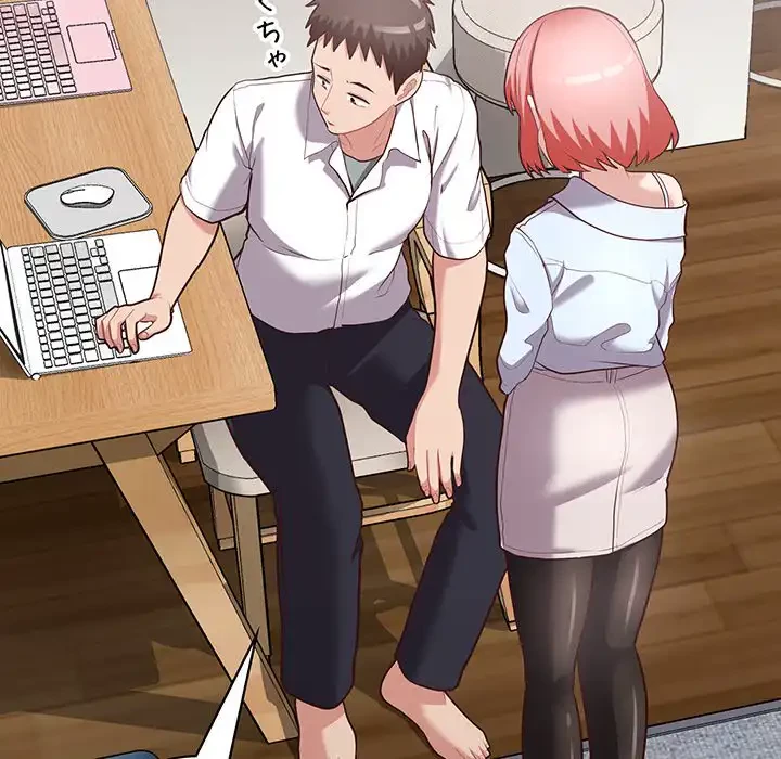 このブラック会社は今から俺のものです 第15話 - 100