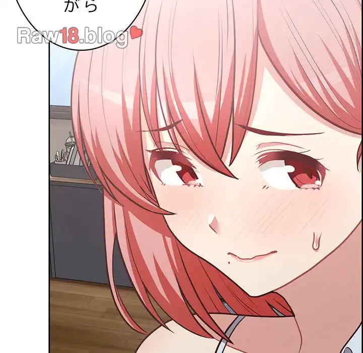 このブラック会社は今から俺のものです 第15話 - 104