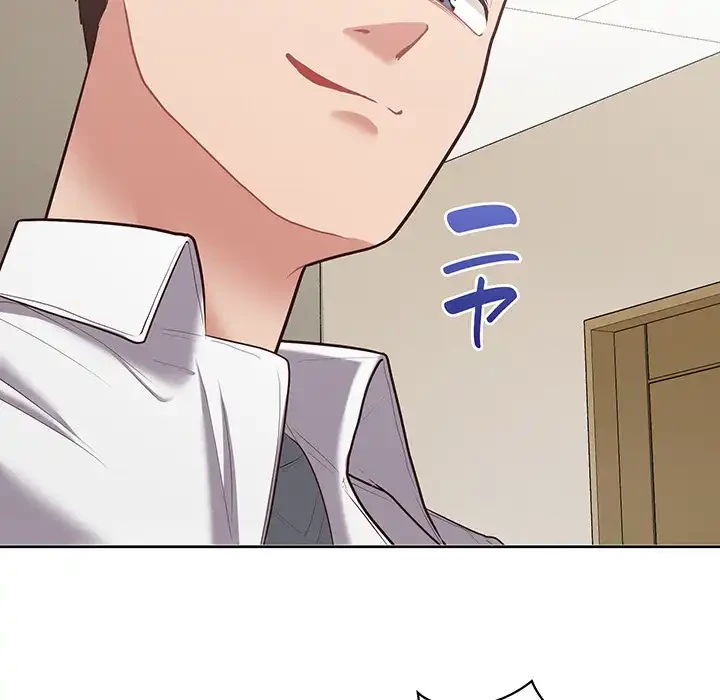 このブラック会社は今から俺のものです 第16話 - 33