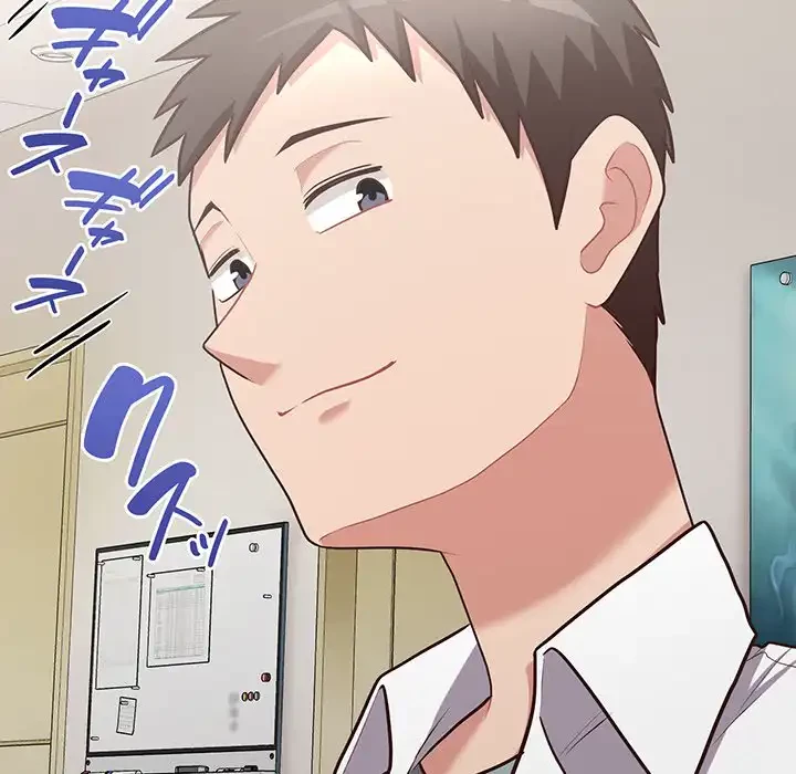 このブラック会社は今から俺のものです 第16話 - 63