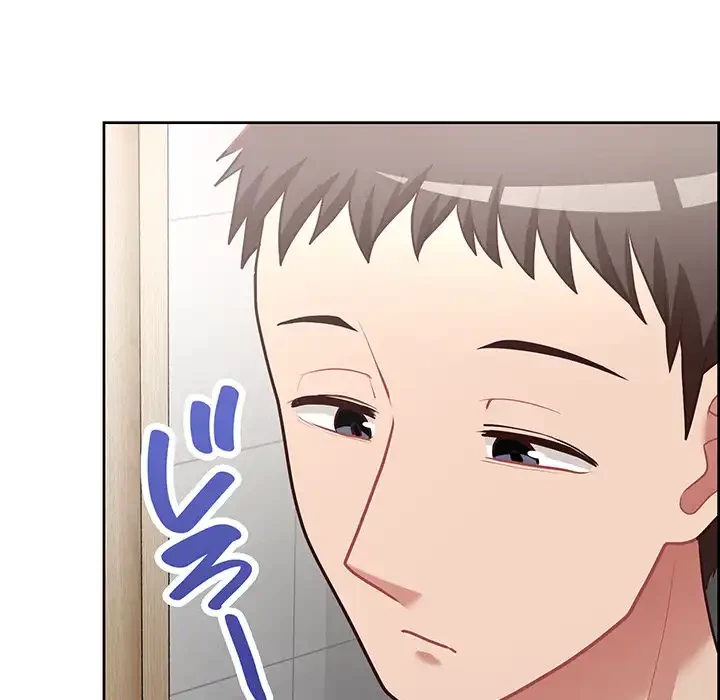 このブラック会社は今から俺のものです 第17話 - 43