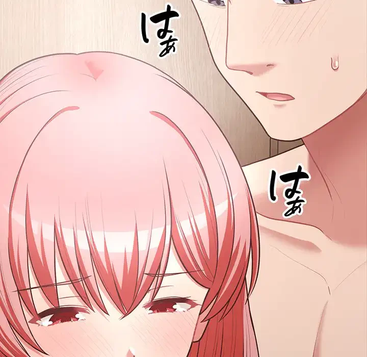 このブラック会社は今から俺のものです 第17話 - 128