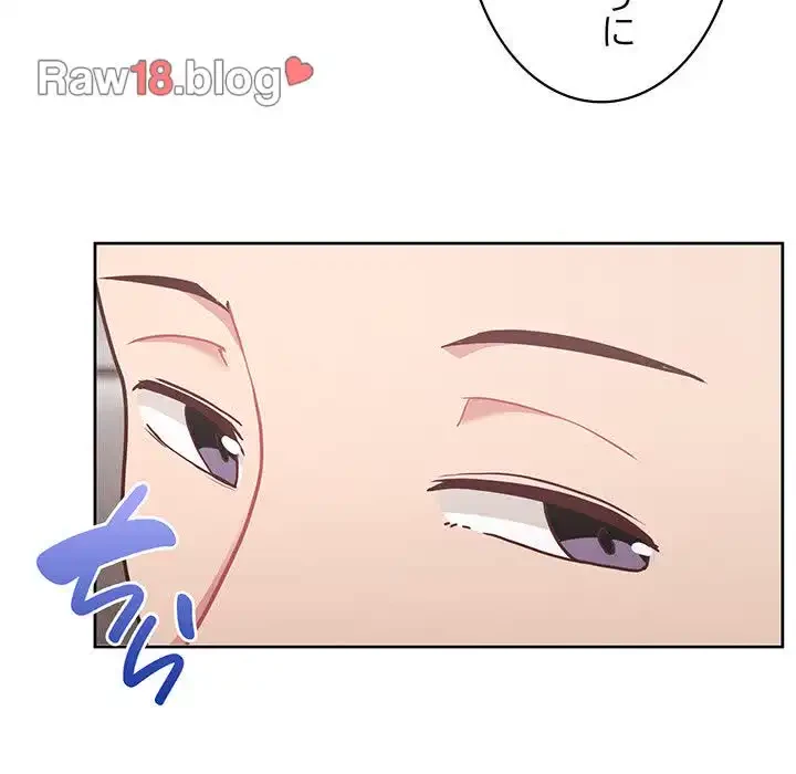 このブラック会社は今から俺のものです 第18話 - 39