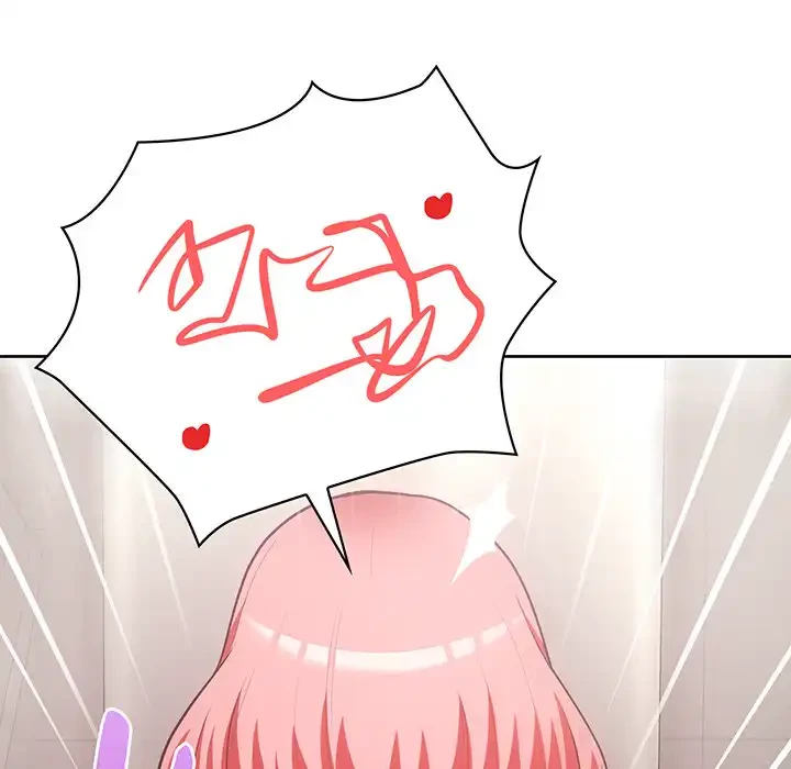 このブラック会社は今から俺のものです 第18話 - 75