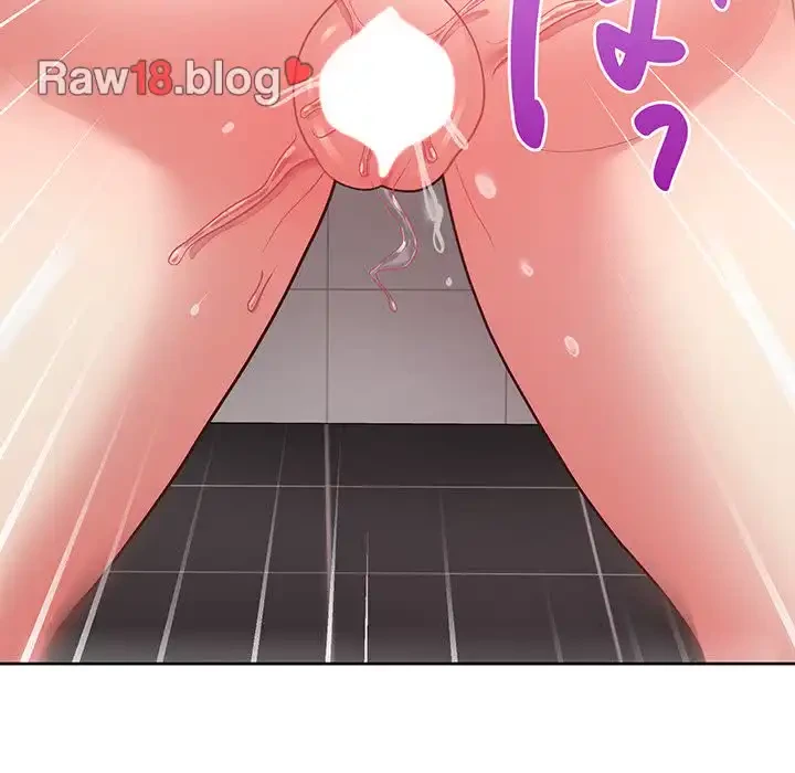 このブラック会社は今から俺のものです 第18話 - 77