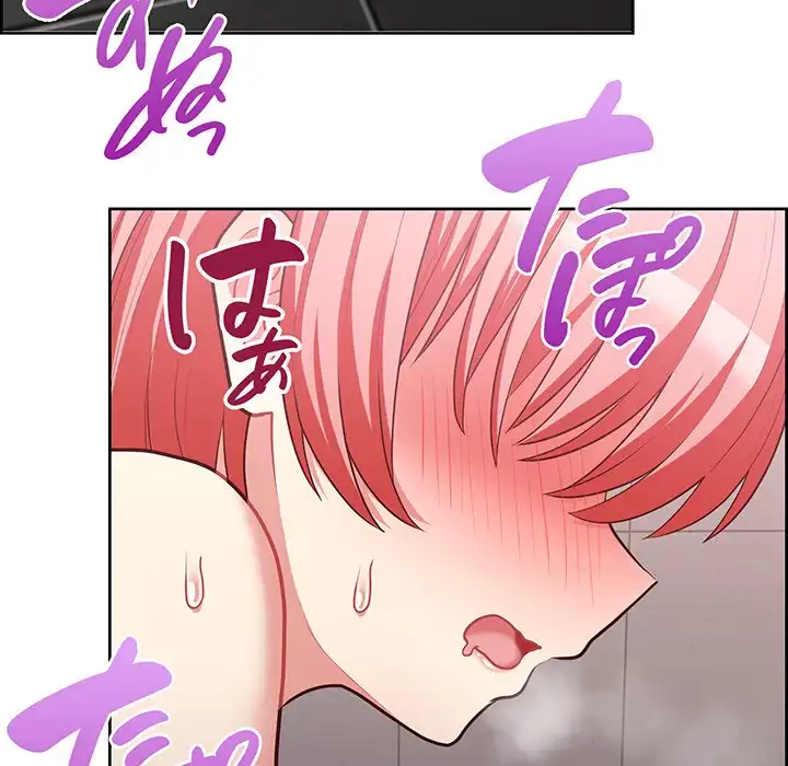 このブラック会社は今から俺のものです 第18話 - 81