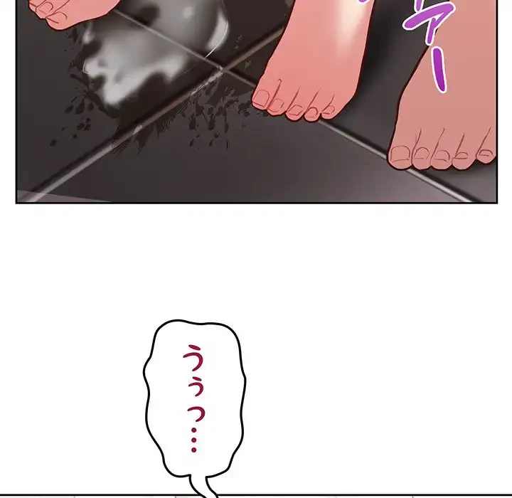 このブラック会社は今から俺のものです 第18話 - 120