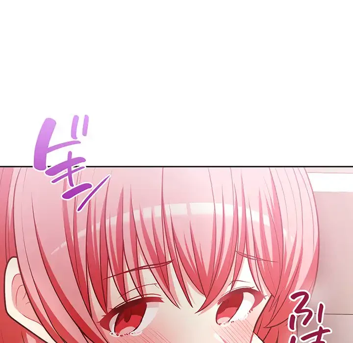 このブラック会社は今から俺のものです 第18話 - 141