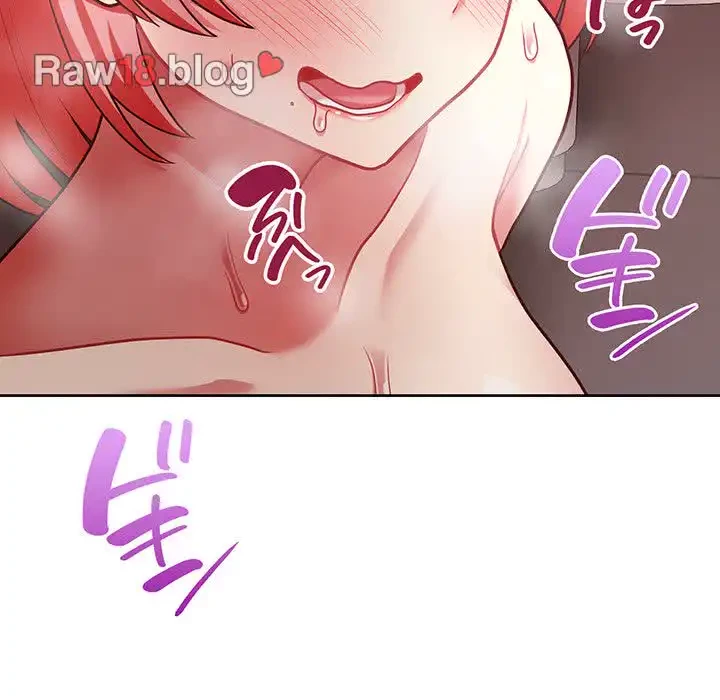 このブラック会社は今から俺のものです 第18話 - 142