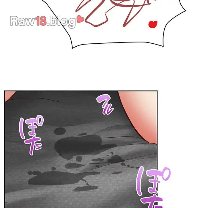 このブラック会社は今から俺のものです 第20話 - 13