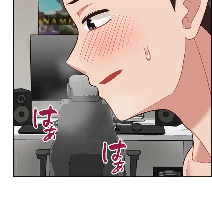 このブラック会社は今から俺のものです 第20話 - 15