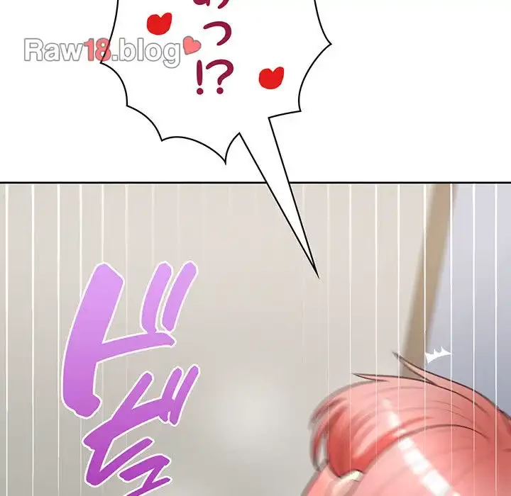 このブラック会社は今から俺のものです 第20話 - 62