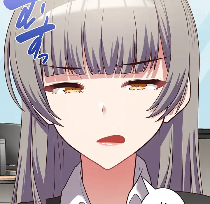 このブラック会社は今から俺のものです 第20話 - 109