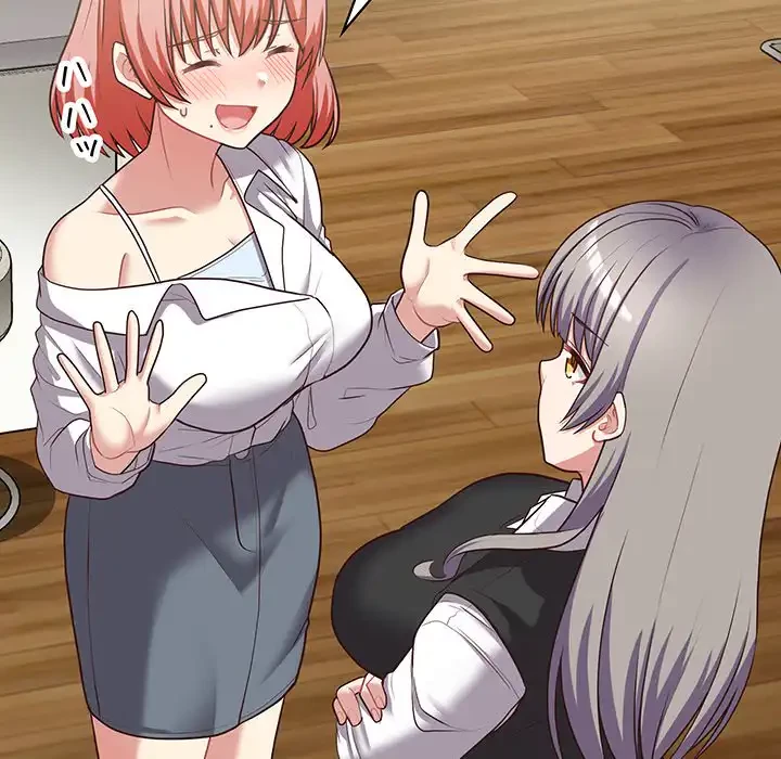 このブラック会社は今から俺のものです 第20話 - 120