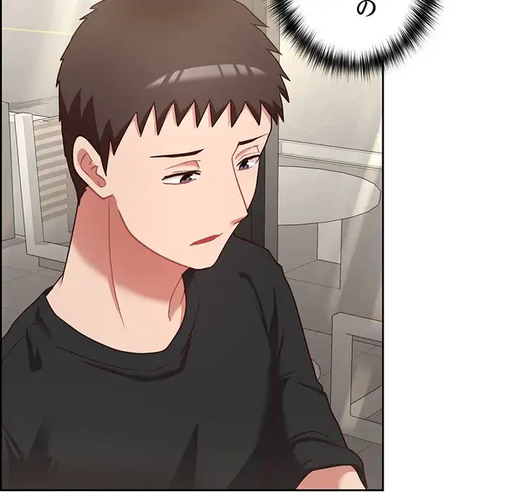 このブラック会社は今から俺のものです 第21話 - 12