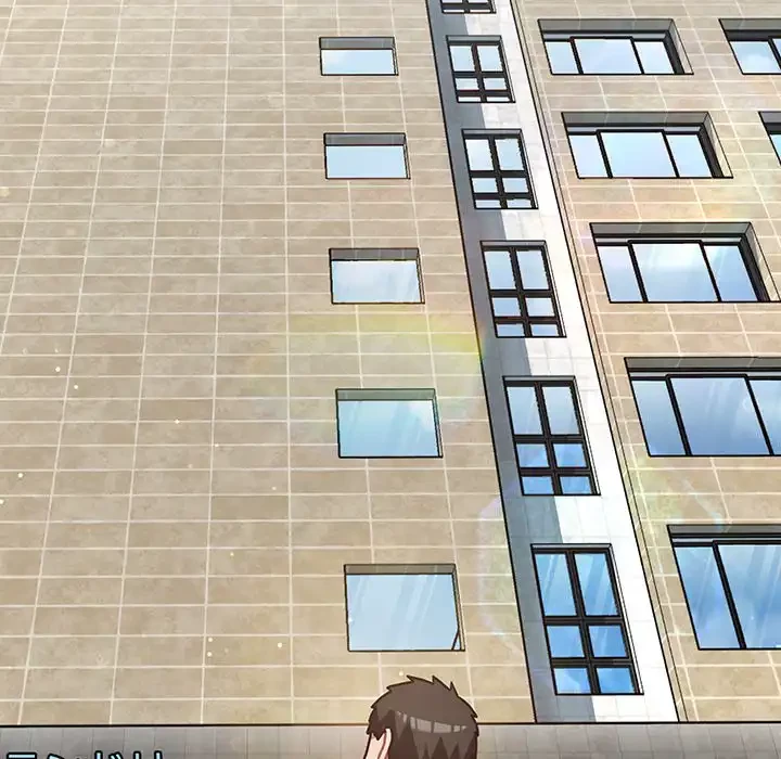 このブラック会社は今から俺のものです 第21話 - 87