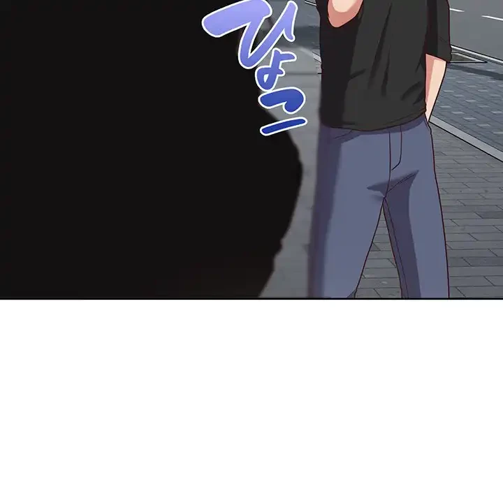 このブラック会社は今から俺のものです 第21話 - 96