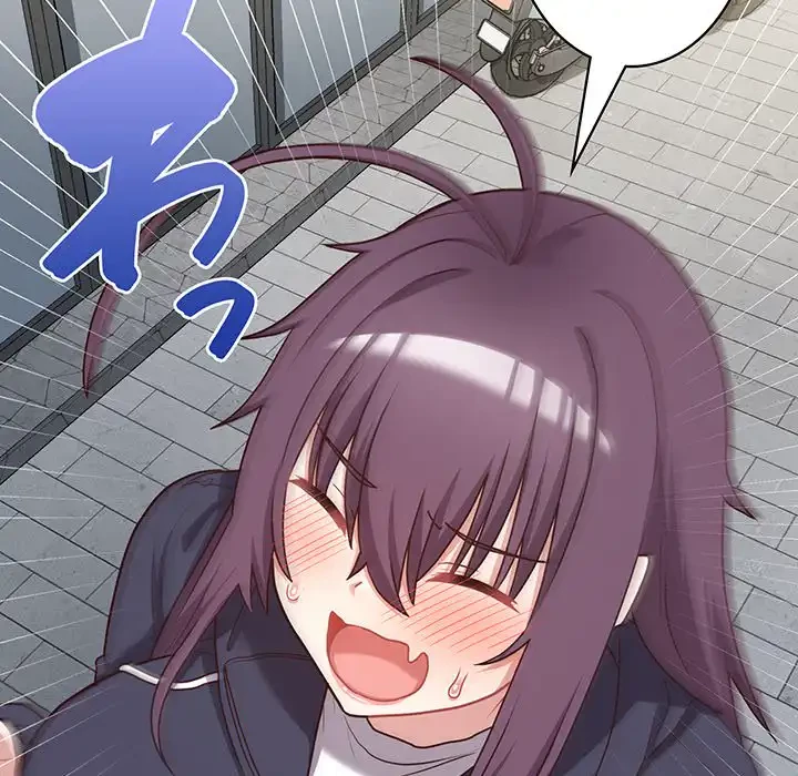 このブラック会社は今から俺のものです 第21話 - 124