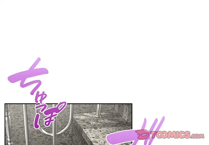 このブラック会社は今から俺のものです 第23話 - 3