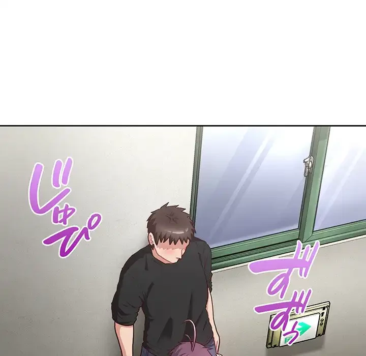 このブラック会社は今から俺のものです 第23話 - 5