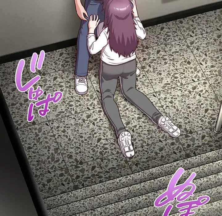 このブラック会社は今から俺のものです 第23話 - 6