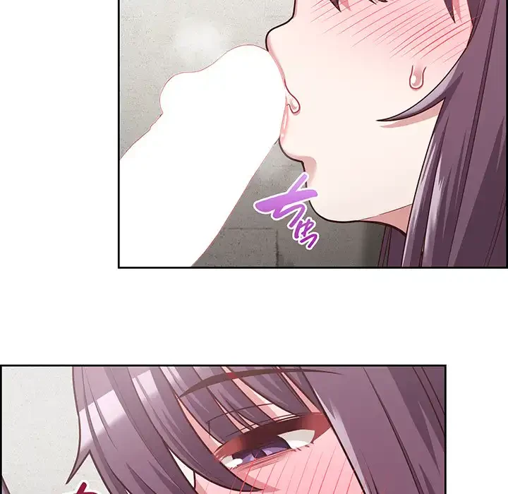 このブラック会社は今から俺のものです 第23話 - 8