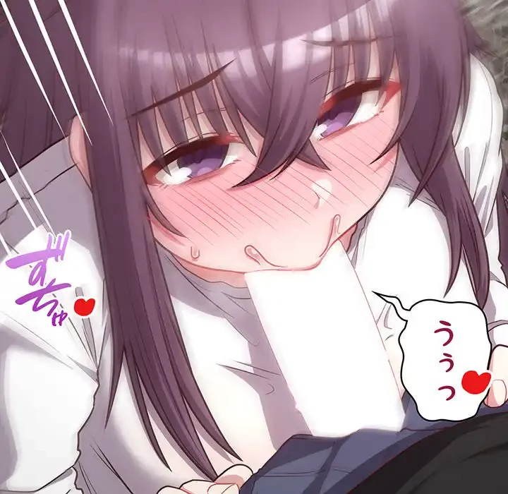 このブラック会社は今から俺のものです 第23話 - 11