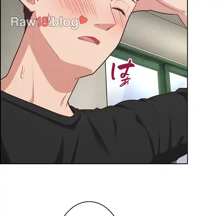 このブラック会社は今から俺のものです 第23話 - 13