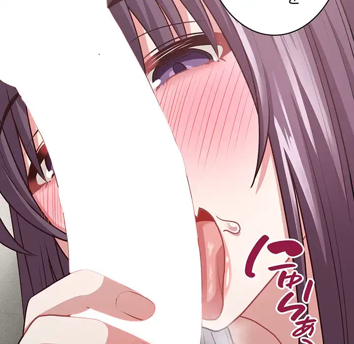 このブラック会社は今から俺のものです 第23話 - 25