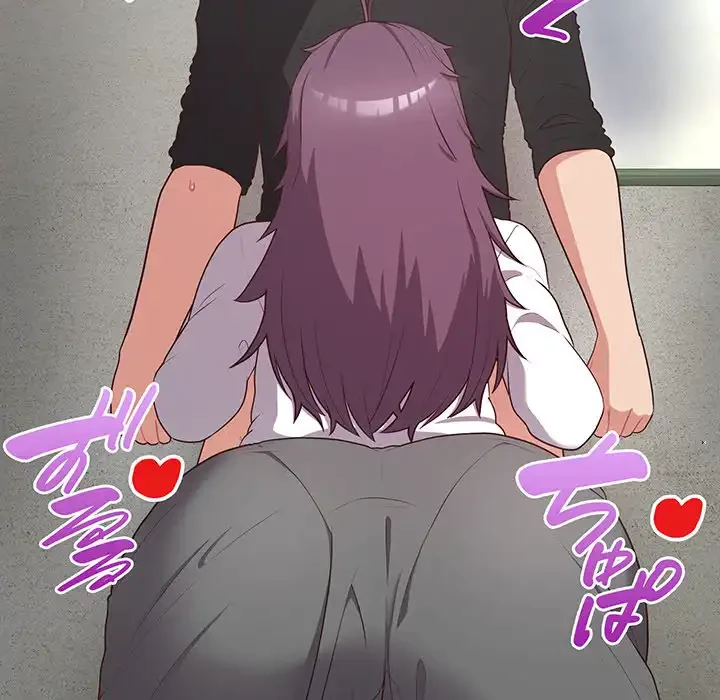 このブラック会社は今から俺のものです 第23話 - 35