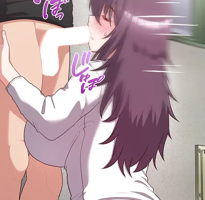 このブラック会社は今から俺のものです 第23話 - 38