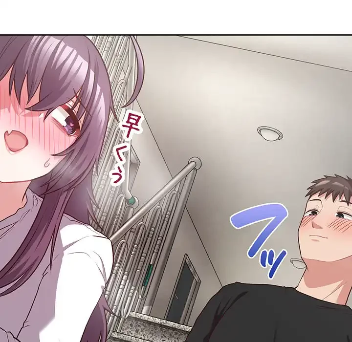 このブラック会社は今から俺のものです 第23話 - 80