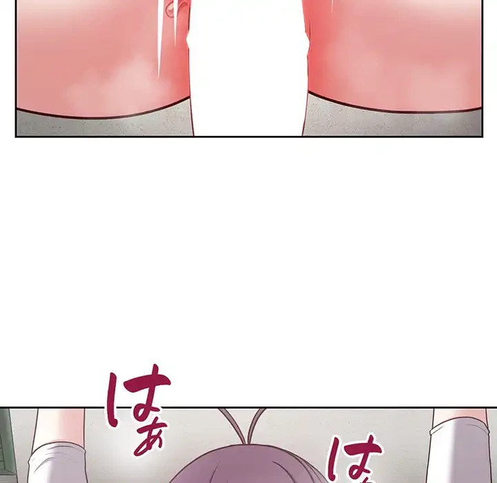 このブラック会社は今から俺のものです 第23話 - 84