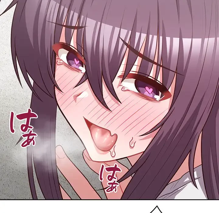 このブラック会社は今から俺のものです 第23話 - 111