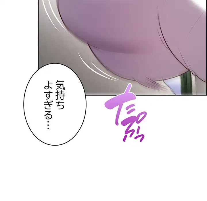 このブラック会社は今から俺のものです 第23話 - 120