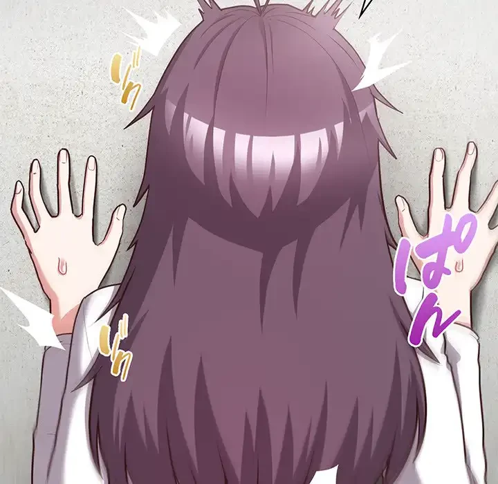 このブラック会社は今から俺のものです 第23話 - 122