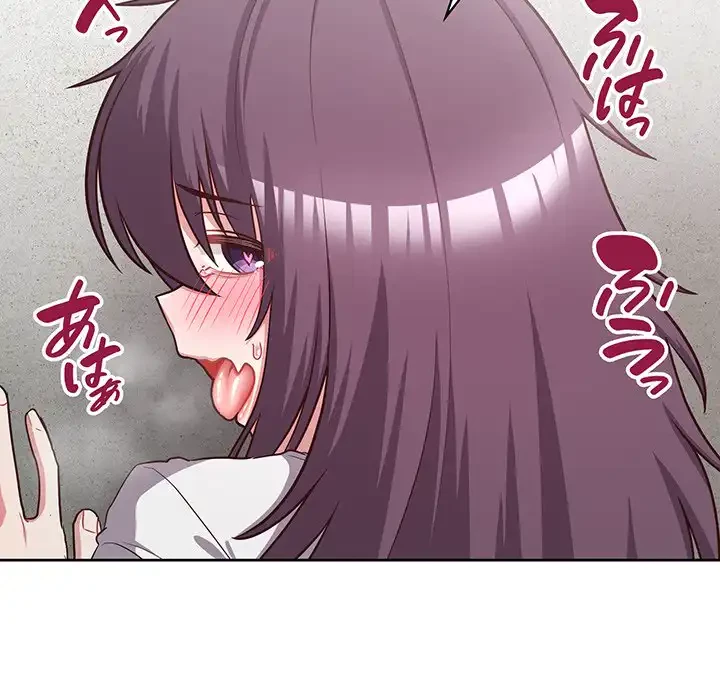 このブラック会社は今から俺のものです 第23話 - 125