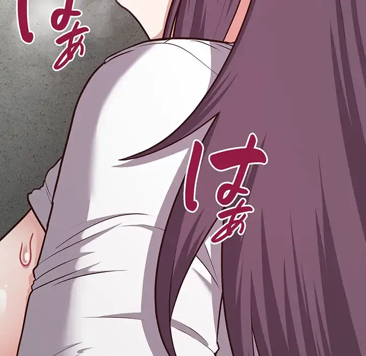 このブラック会社は今から俺のものです 第23話 - 141