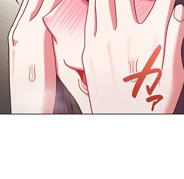 このブラック会社は今から俺のものです 第24話 - 18