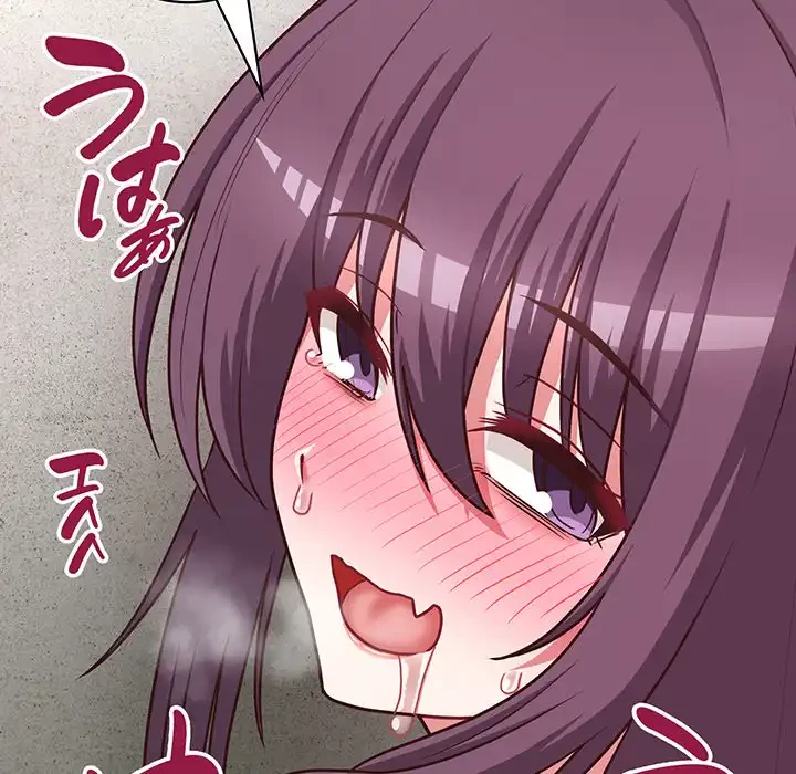 このブラック会社は今から俺のものです 第24話 - 57