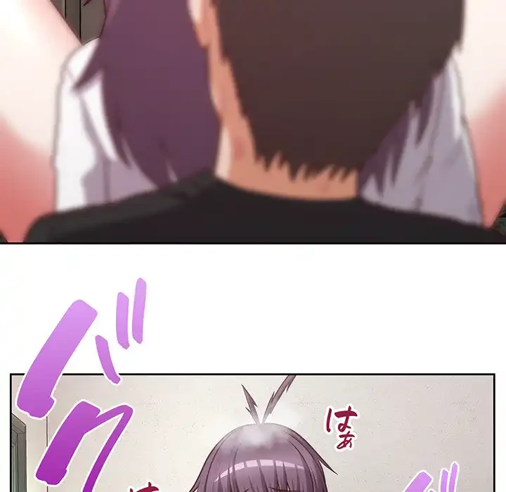 このブラック会社は今から俺のものです 第24話 - 74