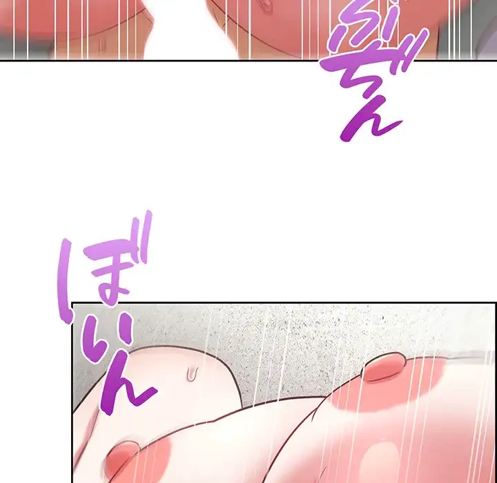 このブラック会社は今から俺のものです 第24話 - 85