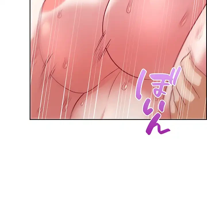 このブラック会社は今から俺のものです 第24話 - 86