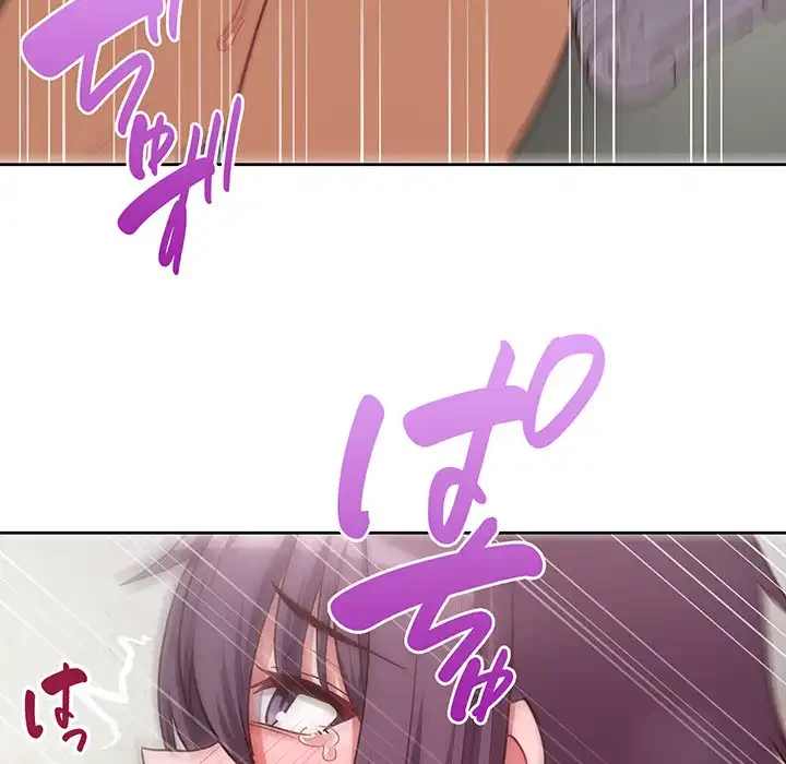 このブラック会社は今から俺のものです 第24話 - 107