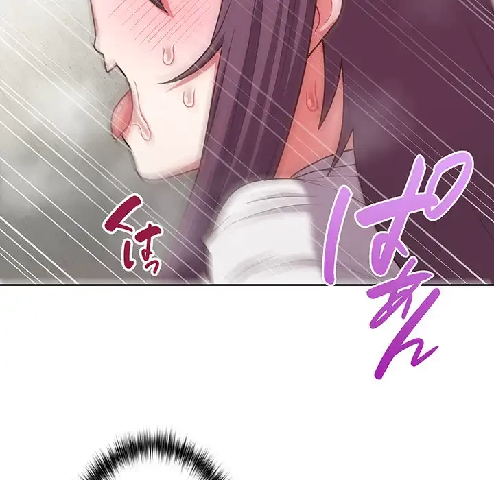 このブラック会社は今から俺のものです 第24話 - 108